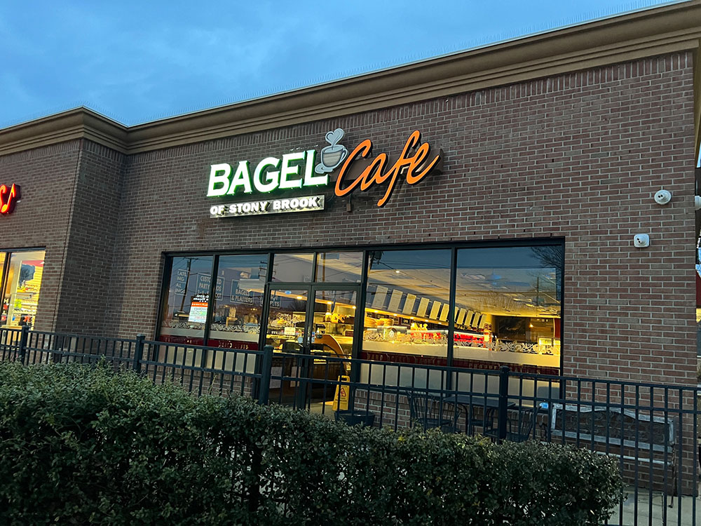 Bagel Cafe of Stony Brook - Catering in Stony Brook, New York
