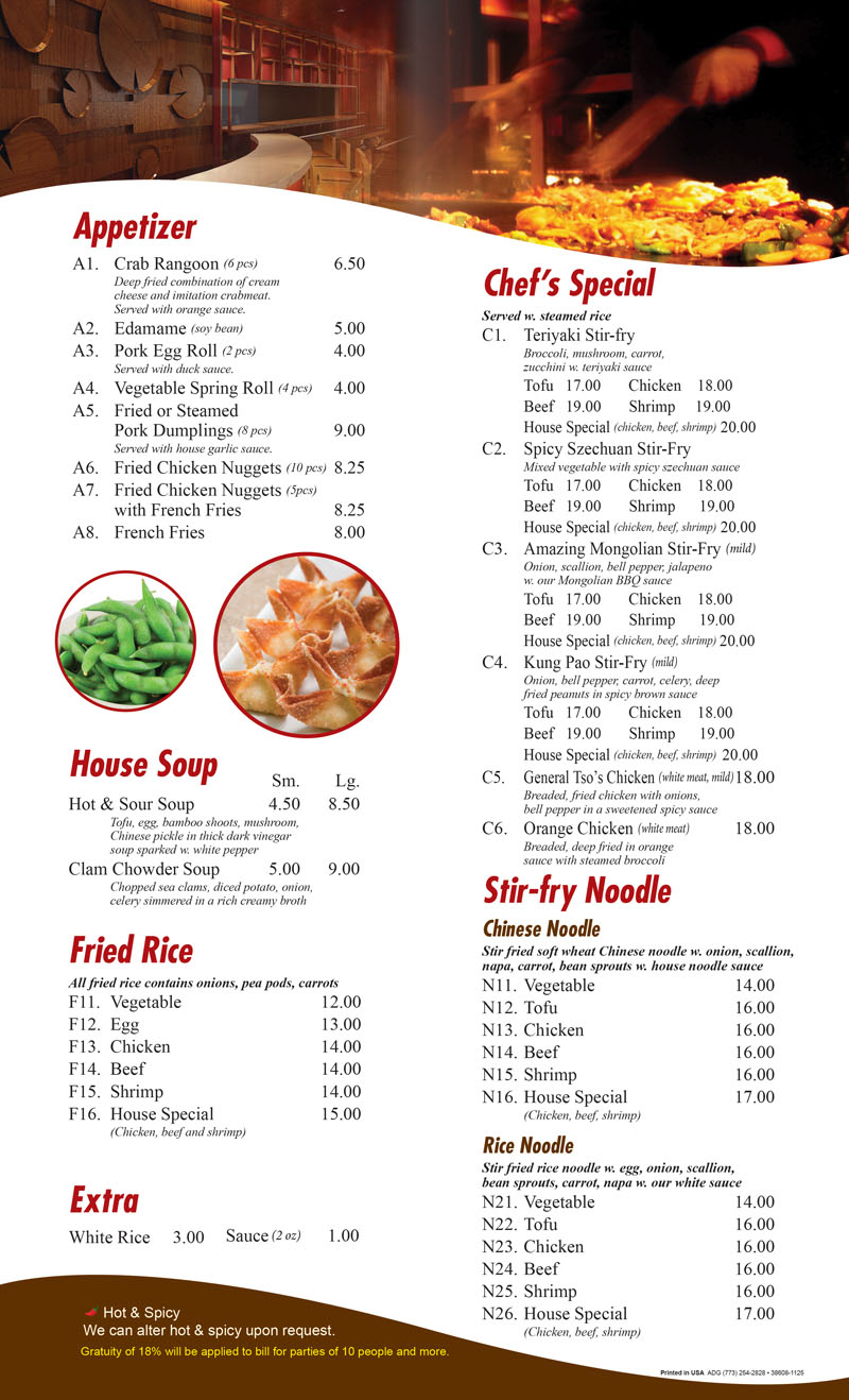 Jiang's Mongolian Grill - photo 2