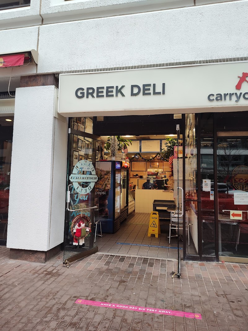 Greek Deli & Catering - Catering in Washington, District of Columbia