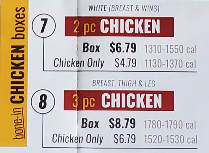 Champs Chicken - photo 4