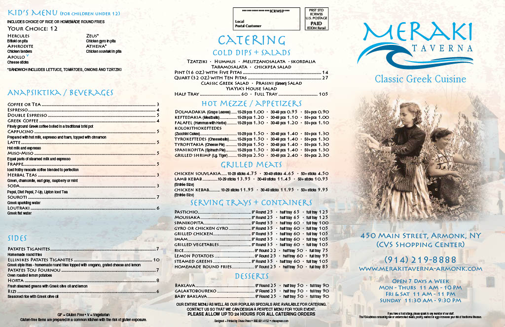 Meraki Taverna - photo 3