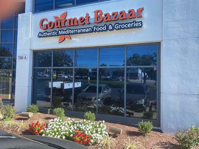 ​Gourmet Bazaar, Kabob & Deli - Catering in Rockville, Maryland