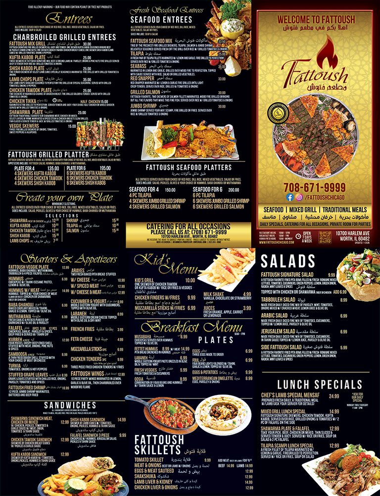 Fattoush - Catering in Worth, Illinois