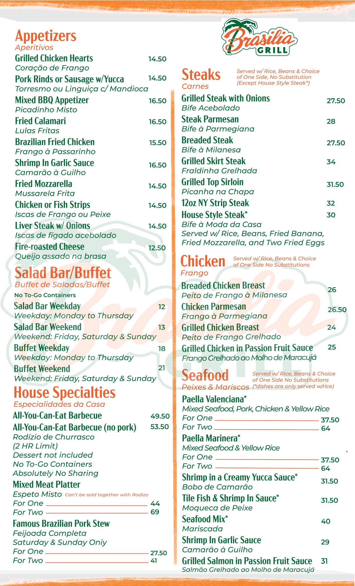 Brasilia Grill - Catering in Newark, New Jersey