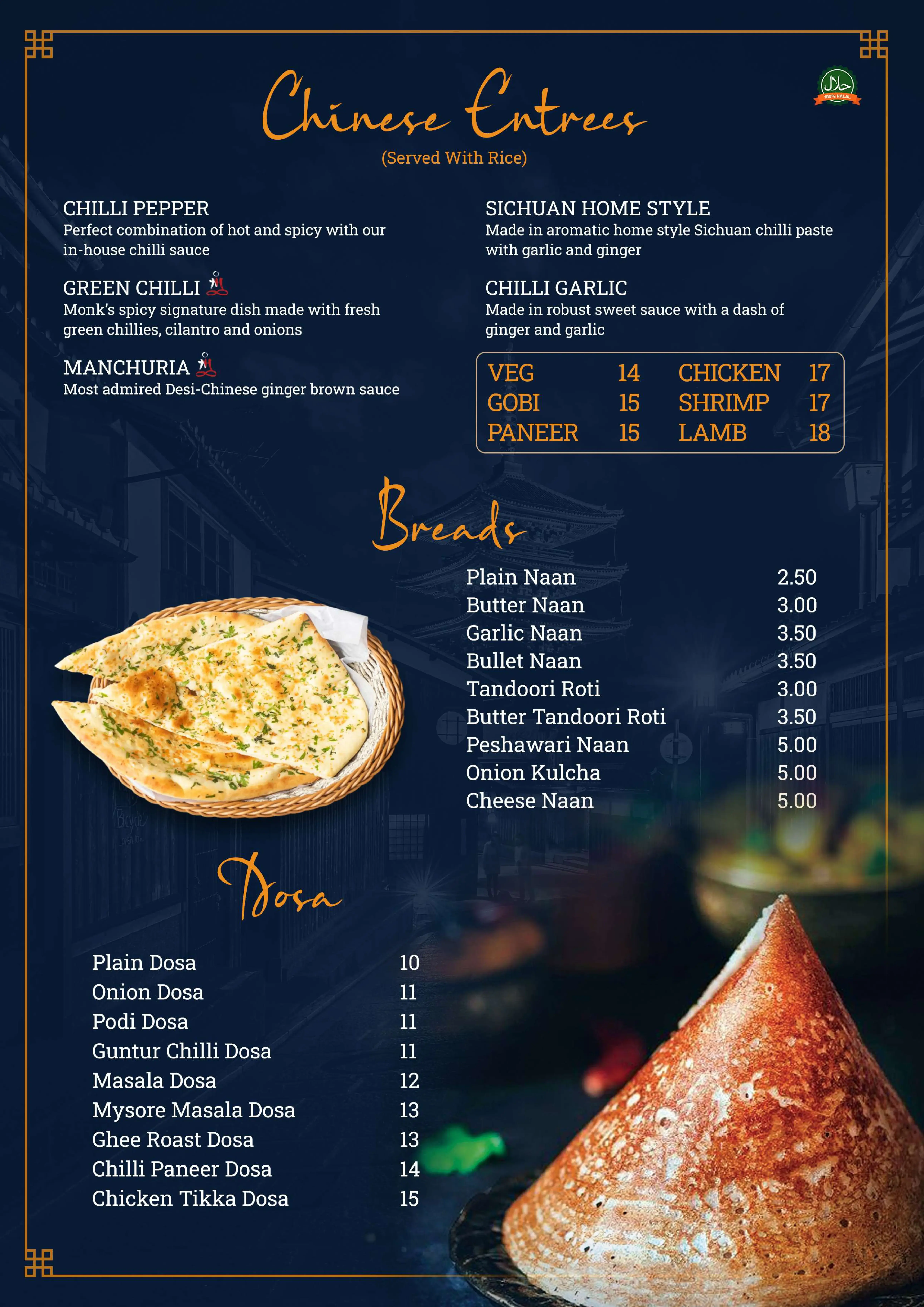 The Monk’s Indian Bistro - Humble - photo 4